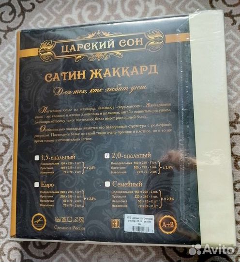 Постельное белье new 2.0