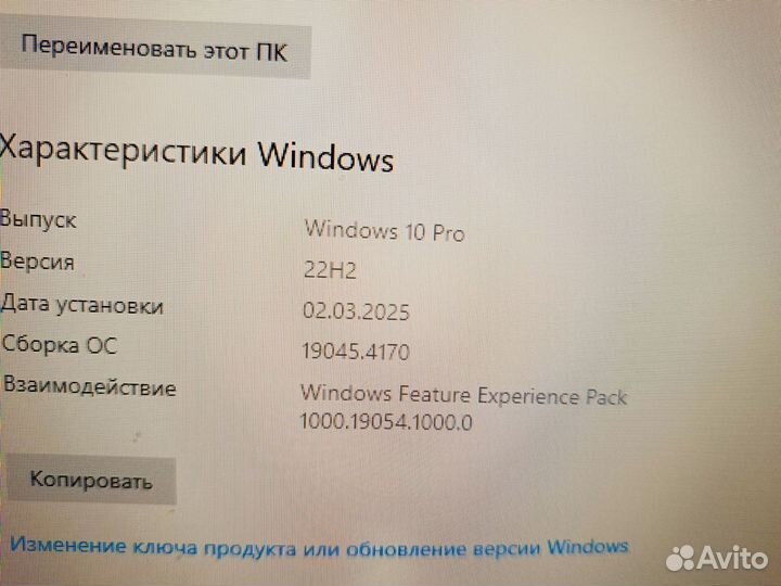 2.5HDD 500гб Windows 10PRO