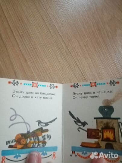 Книжки малышки