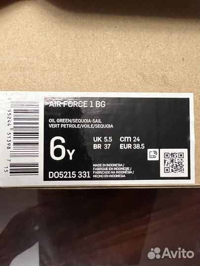 Зимние кроссовки Nike