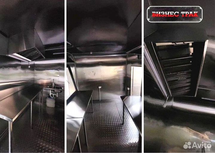 Фудтрак в наличии