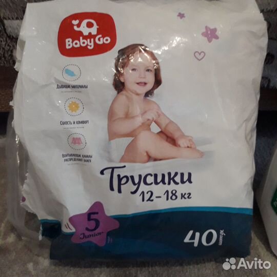 Подгузники трусики