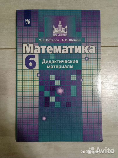 Книги, учебники