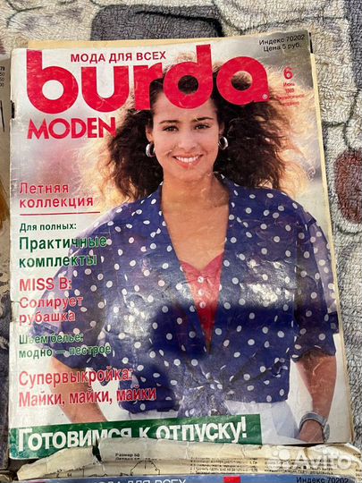 Журналы burda 1989г