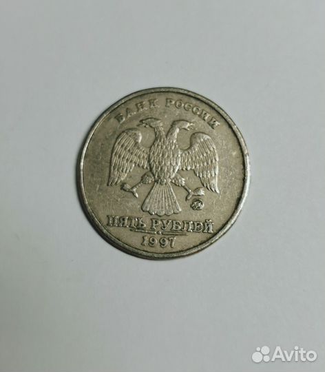 5рублей 1997, 1998 спмд, ммд