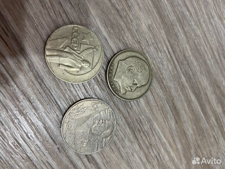 Монеты СССР