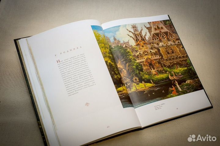 Художественная книга альбом Александр Угланов Уг