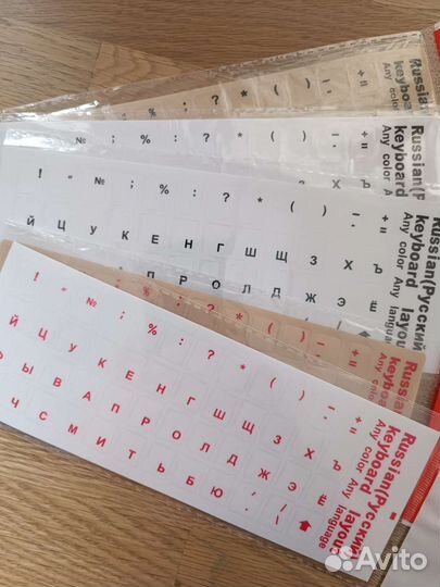 Наклейки на клавиатуру с русскими буквами