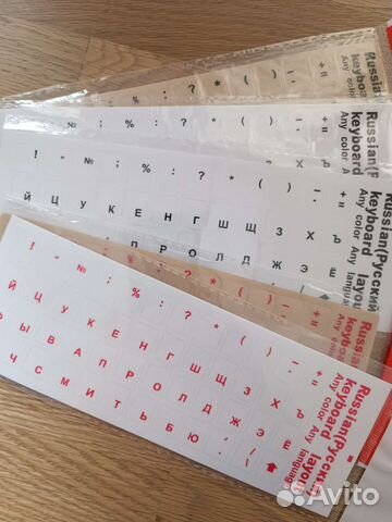 Наклейки на клавиатуру с русскими буквами