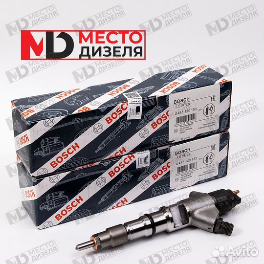 Дизельная форсунка bosch 0445120153