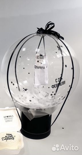 Воздушный шар с игрушкой