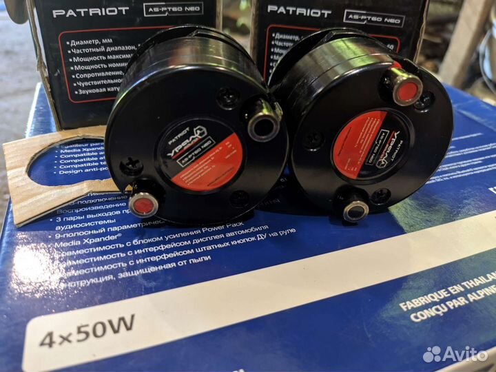 Ural AS-PT60 Patriot NEO