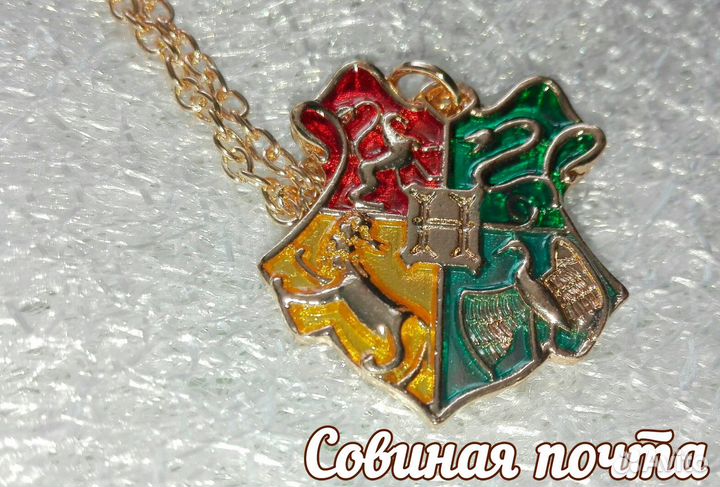 Кулон Герб Хогвартса (Гарри Поттер)