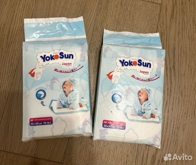 Детские одноразовые пеленки YokoSun,50*50CM 20 шт