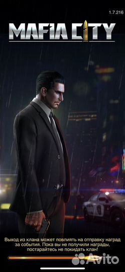 Игра mafia city