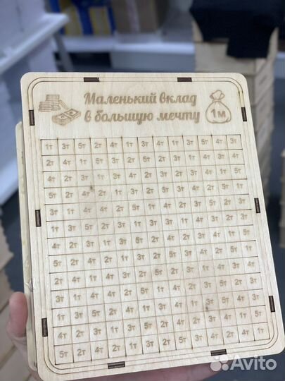 Копилка деревянная