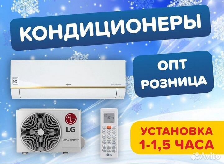 Кондиционеры