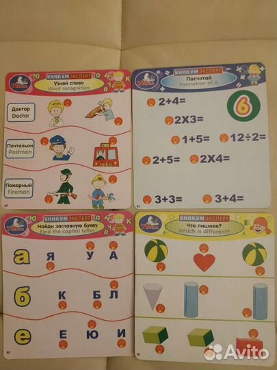 Детский обучающий компьютер от 3х лет до 3 кл