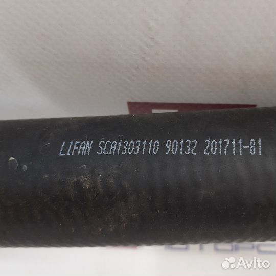 Патрубок радиатора верхний lifan X70