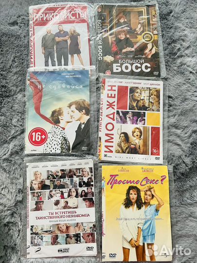 Dvd диски фильмы зарубежные