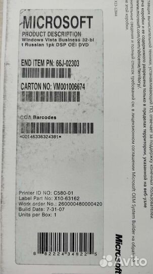Windows vista Business 32 oem