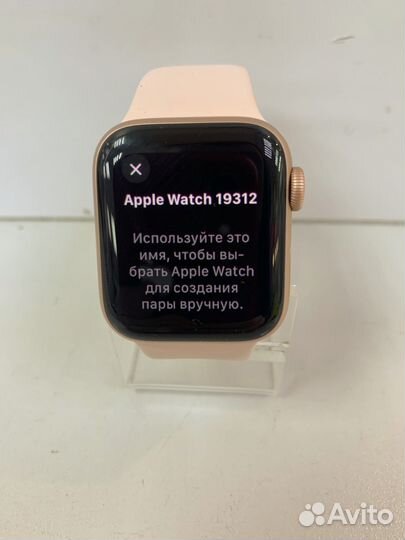 Юш41) Часы Apple Watch 5 40mm