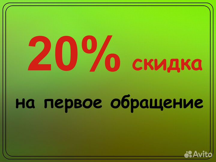 Ремонт, установка телевизоров и роутеров