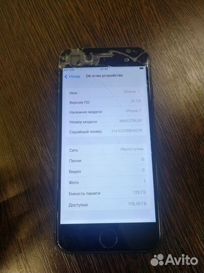 Телефон iPhone 7 128gb