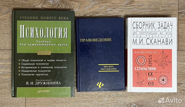 Книги и учебные пособия (разное)