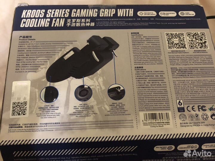 Продам качественные триггеры для смартфона