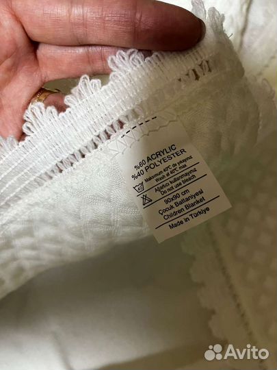 Плед детский новый