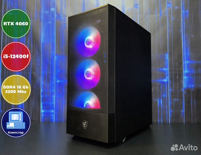 Мощный игровой i5-RTX4060-16DDR4-WVY0217485693-H610