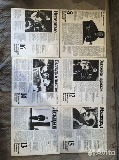 Виниловые пластинки