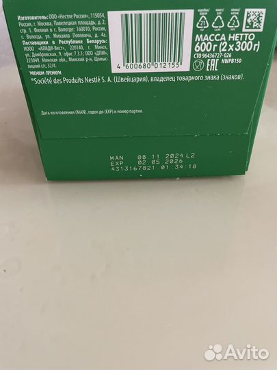 Детская смесь nestogen 1