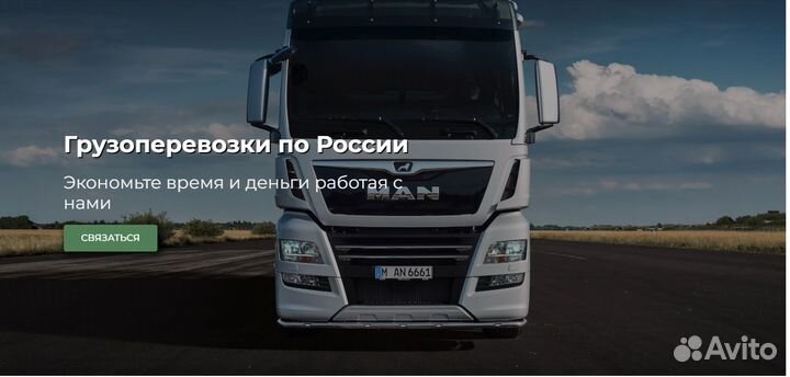 Сайт по ключ