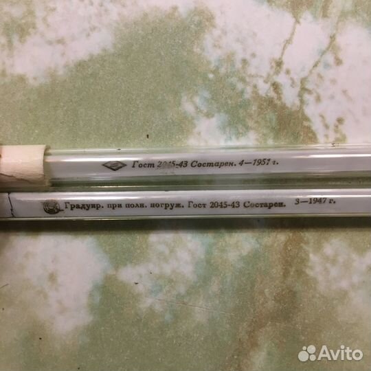 Лабораторный градусник ртутный 200-300 градусов