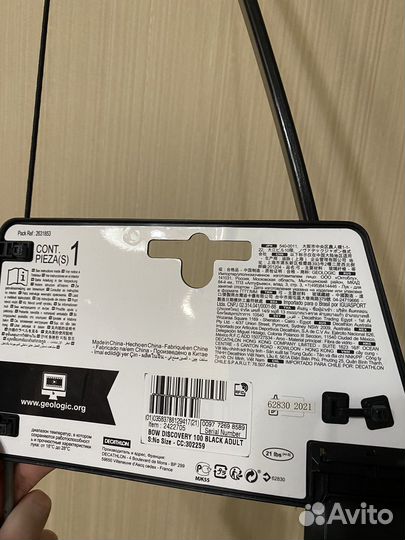 Лук для стрельбы