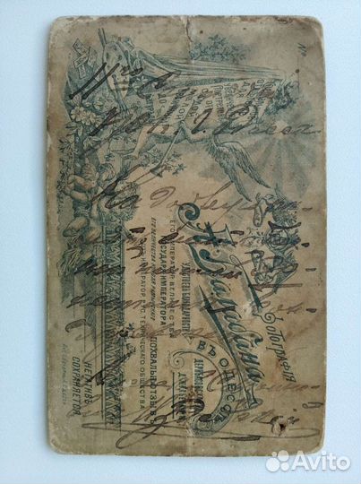 Старинные фотографии начала XX века