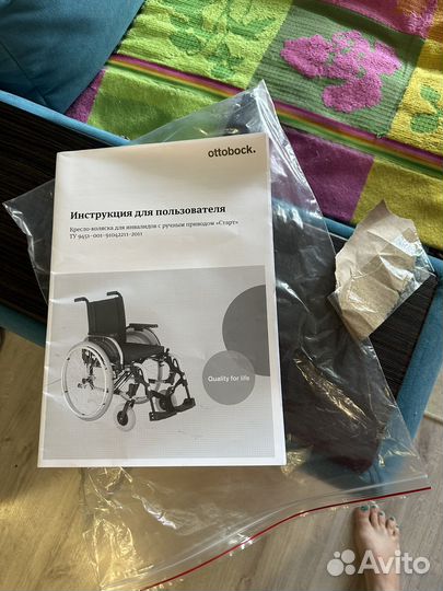 Коляска инвалидная