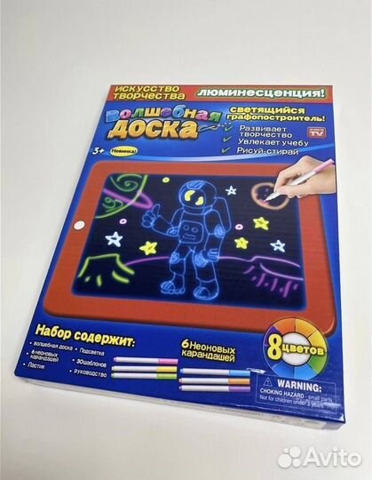 Волшебная доска