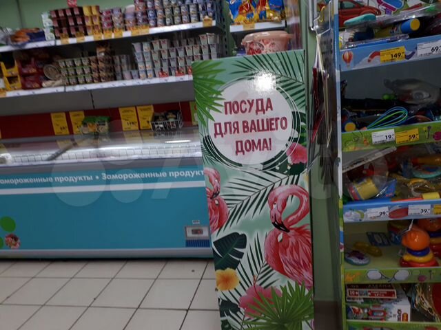 Авито казань жуковского. Наташа Коломна Радужный магазин Пятерочка