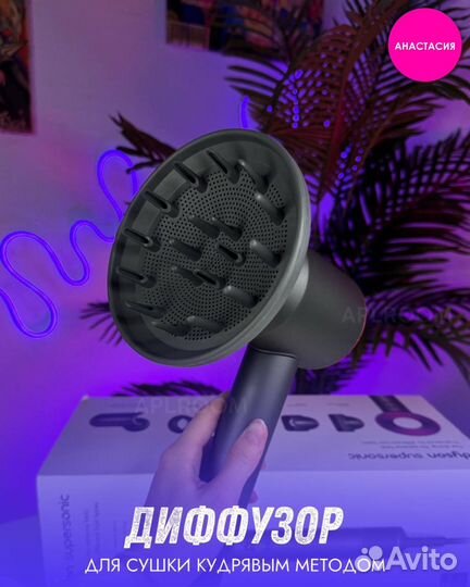 Dyson фен «Оригинал, Малазия»