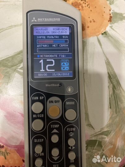 Пульт для кондиционеровMitsubishi