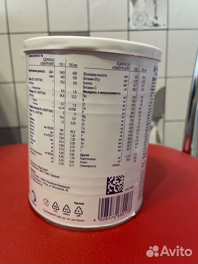 Нутризон эдванст нутридринк смесь сухая 322 гр