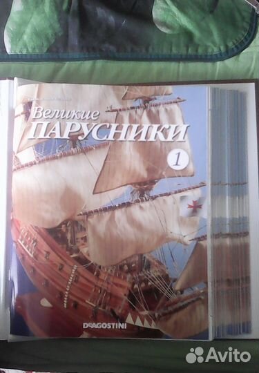 Модели кораблей от DeAgostini