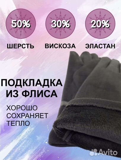 Новые, перчатки,женские, с флисовый подкладом