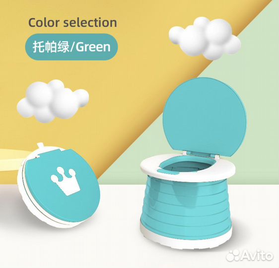 Детский складной горшок