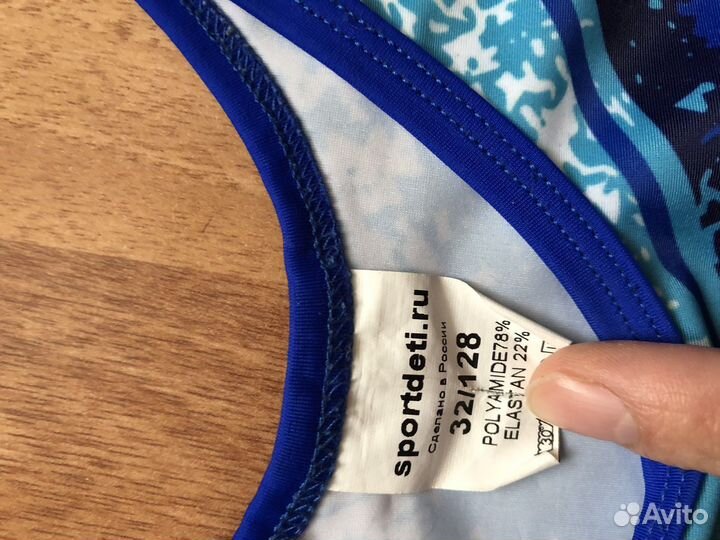 Форма для гимнастики для мальчика