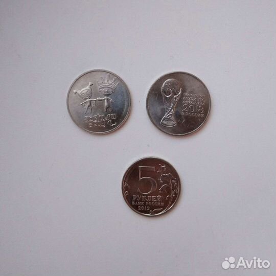 Монеты 25 р олимпиада Сочи 2014 чм 2018