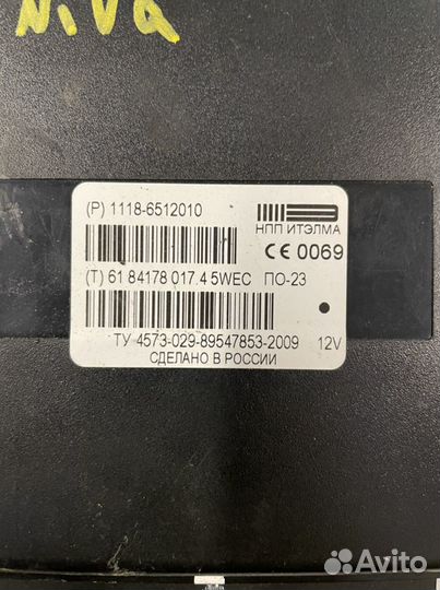 Блок комфорта Chevrolet Niva 2014 год